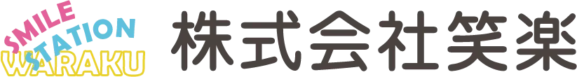 株式会社笑楽